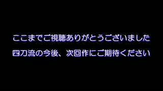 【実況】おっさん４人がリトルビッグプラネット3で再度燥いでみるPartFinal