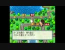 桃太郎電鉄2010 44年ハンデ戦part1-2.mp4