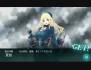 【艦これ】完全初心者による真の提督への道 part11【初見実況】