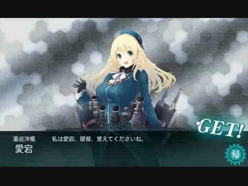 【艦これ】完全初心者による真の提督への道 part11【初見実況】