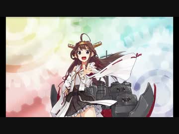 【艦これ】慢心提督が逝く艦これ 2015冬イベント 1隻目【ゆっくり実況】