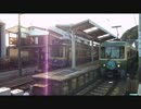 鉄道紹介動画 『列車がGO！』 第1弾 江ノ島電鉄線(藤沢→鎌倉)