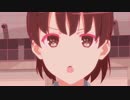 冴えない彼女の怒りかた（棒）