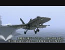 【DCS:World】 アメリカ・ロシア空母艦隊決戦　第二波