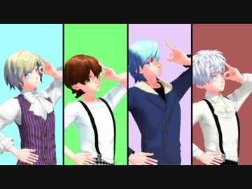 【MMDうたプリ】CLAP HIP CHERRY【カルナイ】