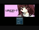 【ヤンデレ】アナタが好きです。xxしたいほどに17【しほりエスケープ01】