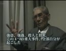 特集・フィリピン・マニラ市街戦から７０年・受け継がれる戦争の記憶