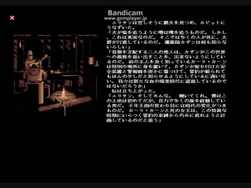 x68000】 トンネルズ&トロールズ カザンの戦士たち op - ニコニコ動画