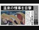 【Minecraft】マキの豆腐都市物語 第18回【VOICEROID実況プレイ】