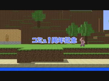 【MMD】常連さんとゆかにゃんのせかいせいふく【Minecraft】