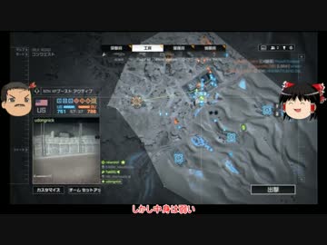 【BF4】歩兵力を鍛えるBattlefield4 Part.4【ゆっくり実況】