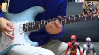 手裏剣戦隊ニンニンジャー　主題歌のギター弾いてみた