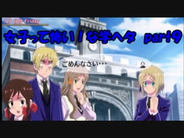 人気の 学園ヘタリアportable 動画 23本 ニコニコ動画
