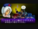 東方GTA　サンセットバレーストーリーズ　Part21