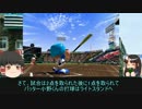 【ゆっくり実況】焼き饅頭が春夏連覇に挑む　第三十三話【栄冠ナイン】