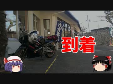 レプリカで行こう！GSX-R250R 筑波山ツーリング「前編」