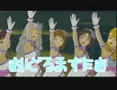 【初見実況】女の子に尽くす仕事も悪くない 84勤務 【アイマスOFA】