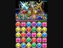 【パズドラ】 真・無限回廊 大喬&小喬 PT 一枚抜き