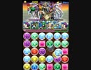 【ソニア＝グラン降臨】超地獄級（スクルドパ）