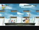 [男女実況] new スーパーマリオブラザーズ U part15