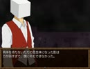 【実況】　―そこは二人のはこ庭―　【白はこの魔法使い】　４丁目