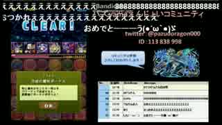 ゼウスでゼウスチャレンジ part4（ゴッドラッシュ）