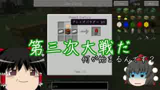 マインクラフト 魔法と銃とメイド戦記 9発目 ゆっくり実況 ゲーム ニコニコ動画のニコッター