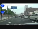 国道2号線を走破してみた Part15