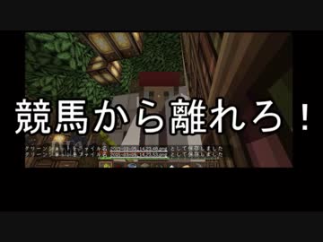 【Minecraft】ゆっくりはメイドさんに踏まれたい第9話