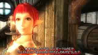 【OBLIVION】ミニマム勇者の冒険記番外編 The Path of The Skull Bearerその１