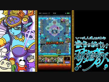 【モンスト】いい大人達が毘沙門天戦を本気で遊んでみた。part6【実況】