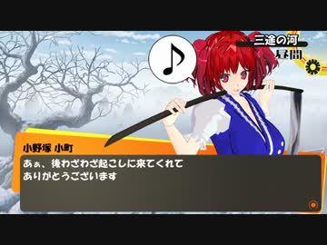 『マヨナカテレビ』が幻想入り　＃13-1