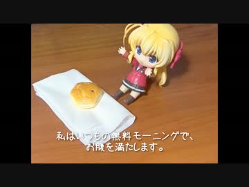 ニート、旅をする【91日目】