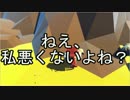【Grow Home】ジャックと豆の木でProｸﾗｲﾏｰを目指す。#02【ゆっくり】