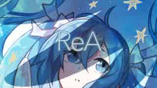 【初音ミク】ReA