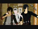 【MMD刀剣乱舞】伊達組の休日　～鶴の舞（？）～