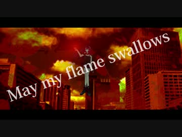 【kokone】May my flame swallows【オリジナル】