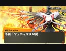 『マヨナカテレビ』が幻想入り　＃13-3