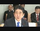 【真実の安倍晋三】『私のドリルからは無傷ではいられません』