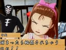 爆裂！正義の萩原組　第１０発目後編