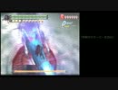 ゲリュオン馬車ハメ解説