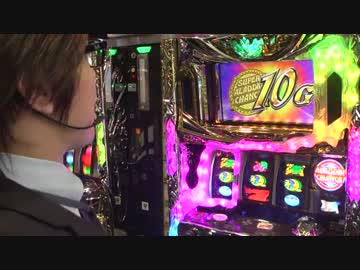 回胴日記シリーズ#008（諸ゲン編）[by ARROWS-SCREEN]