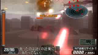 地球防衛軍2PV2　オンソロINF皇帝直下A（未完）
