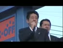 安倍さんは選挙前にこんなこと言ってました
