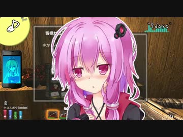 【7 days to die】ゆかマキのゾンビサバイバー　DAY9【7DTD】