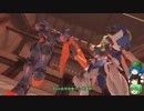 【ガンブレ2】ゆっくりの中のガンプラ mission：42【縛りプレイ】