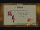 かんぱに☆ガールズ　3/6メンテ明けに金ポス17回引いてみた