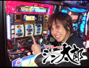 サラリーマン シン太郎#20