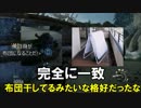 【字幕実況】last of usマルチプレイ実況動画その24【PS4】