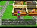 （フルボイス風実況）礼儀正しい主人公が冒険する（DQ5)１６
